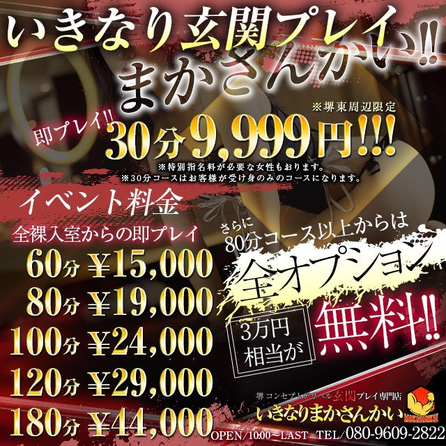 30R[X2