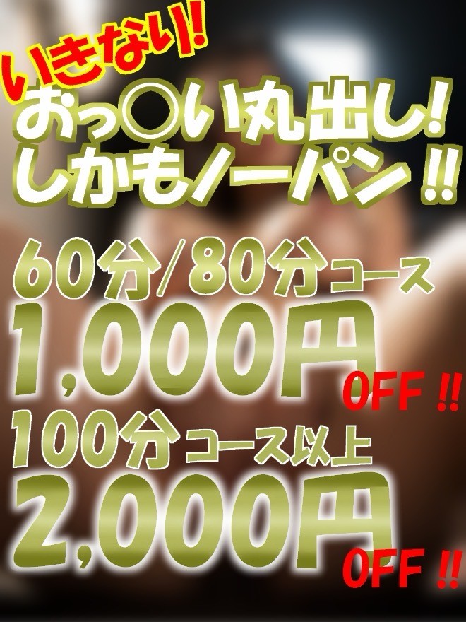 �����Ȃ肨���ς��ۏo�������I�I�@�䓌���Ӂ@����I�Q�����C�x���g�I�I