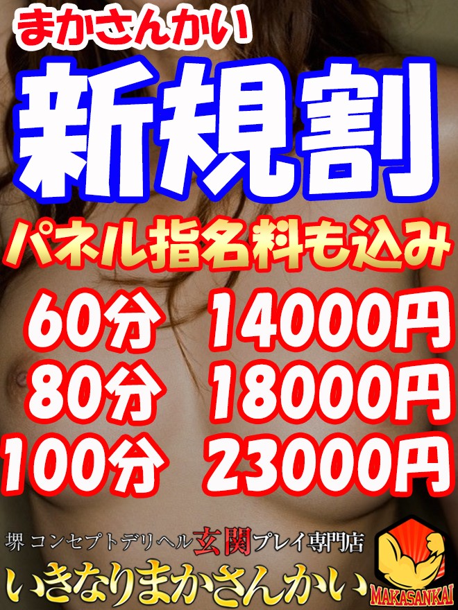 �V�K���[���X�����p�������߂Ă̂��q�l!